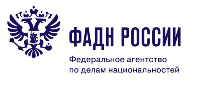 Подробнее о статье Федеральное агентство по делам национальностей РФ станет одним из основных партнеров проведения Международного форума во Владикавказе