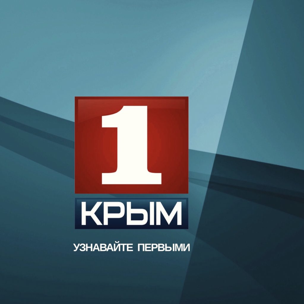 Репортаж Телеканала «Первый Крымский»