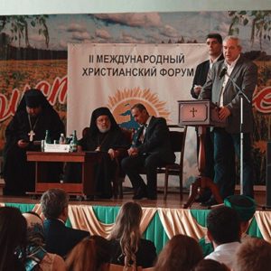Состоялось пленарное заседание II Международного христианского форума в Волгограде