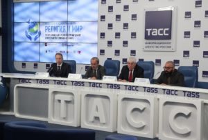 В ТАСС прошла пресс-конференция, посвященная Московскому международному форуму «Религия и Мир»