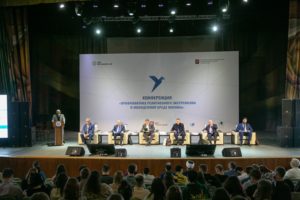 В столице прошла ежегодная конференция по вопросам профилактики религиозного экстремизма