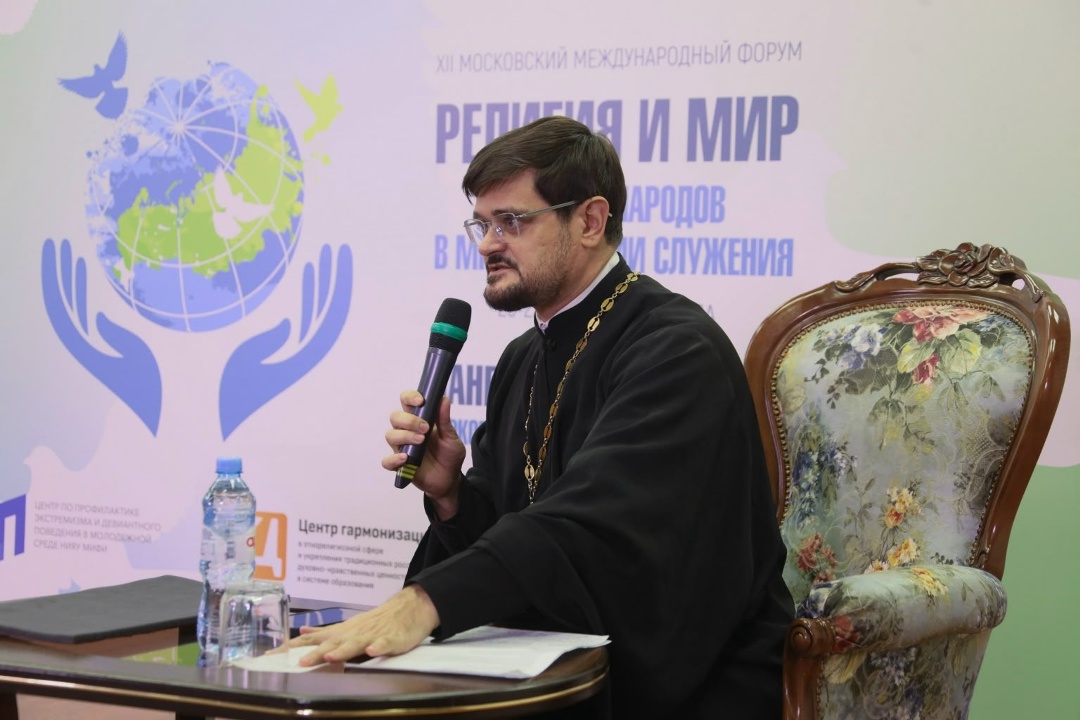 Итоги ХII Московского Международного форума «Религия и Мир», изображение №2